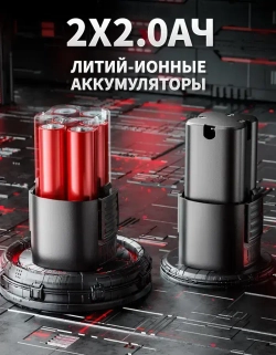 гаечный ключ с трещоткой электрический