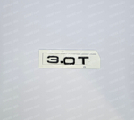 Шильдик 3.0Т