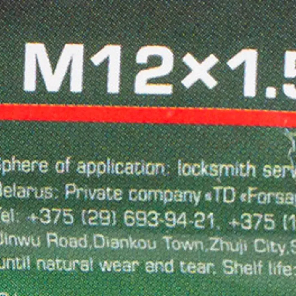 Болт механический с подшипниками M12, L-450мм RockForce##Rock FORCE RF-933T1-12P(933E1-12P)