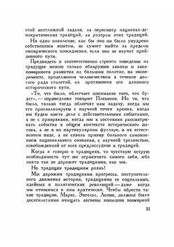 Хачатур Абовян. Выпуск XX | В.А. Ваганян