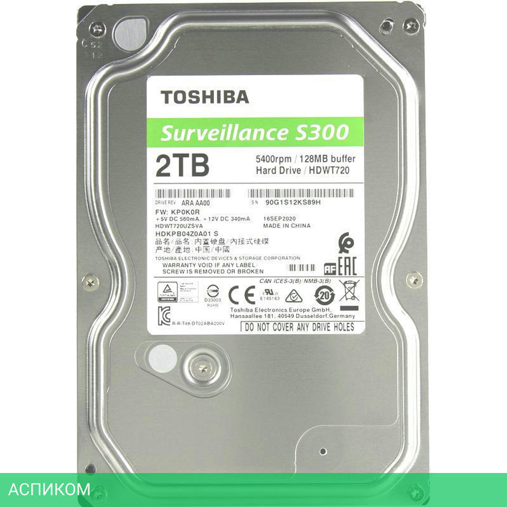 Жесткий диск Toshiba S300 2TB (HDWT720UZSVA)