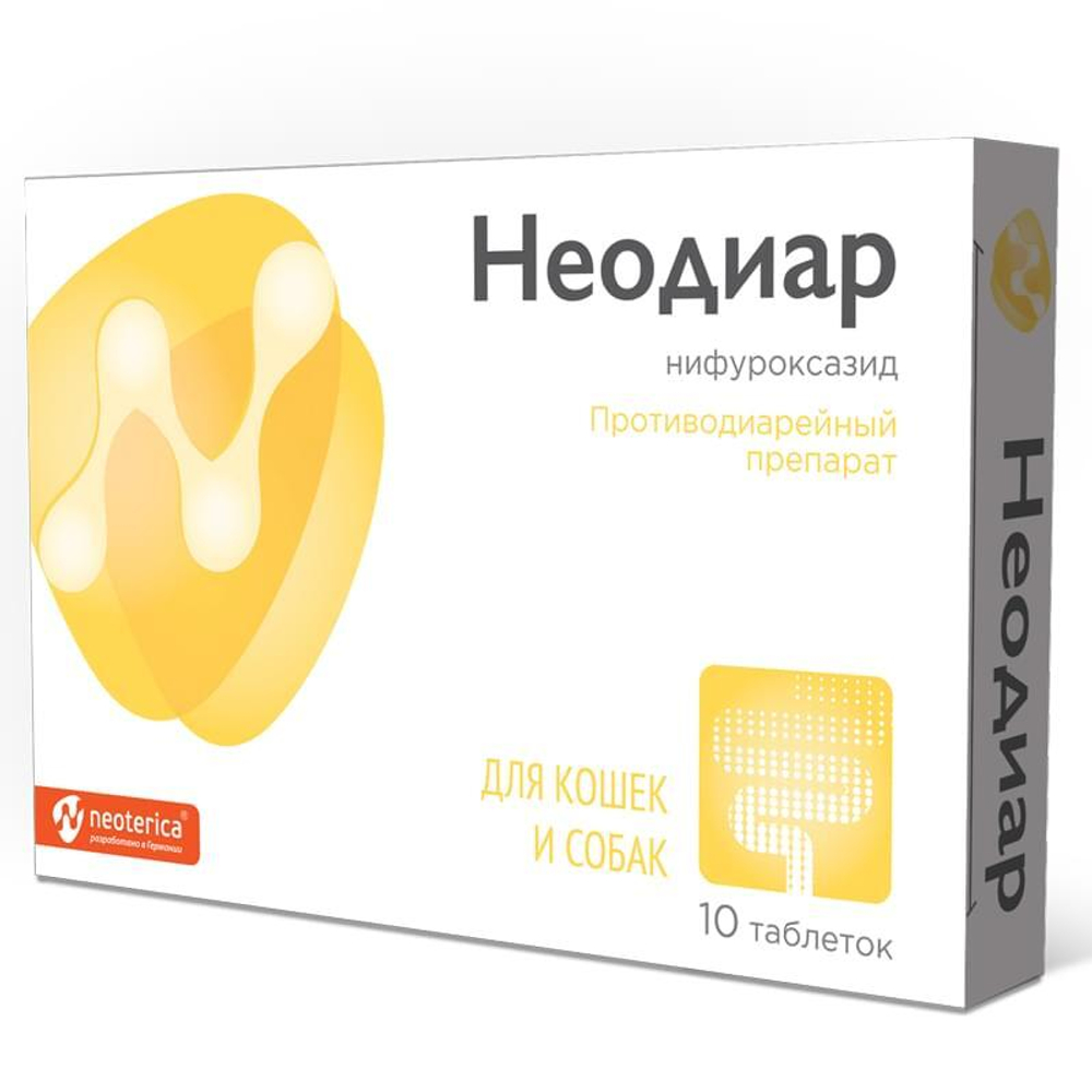 Неодиар, противодиарейный препарат для кошек и собак (10 таблеток)