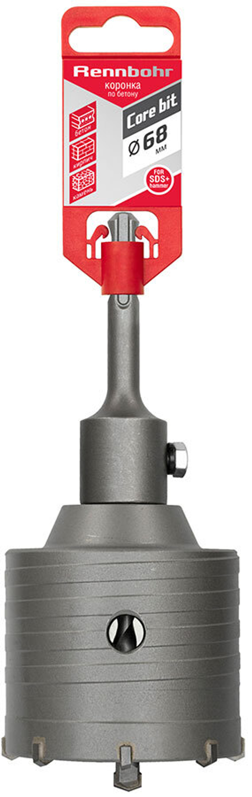Коронка по бетону sds+ 68мм в сборе Rennbohr Corebit
