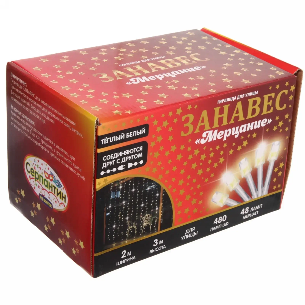 Гирлянда для улицы ЗАНАВЕС «Мерцание» ш2* в3,0 м 480 ламп LED, прозрач.пров,1 реж.,IP-54, Теплый белый (возможность соединения)
