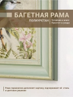 Картина на стену интерьерная на холсте 27*27 см