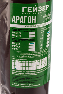 Картридж Гейзер Арагон М -10SL с резьбой  2 - 5 л/мин