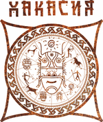 Футболка "Хакасия" 2