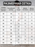 Толстовка флисовая на молнии