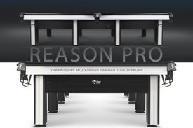 Бильярдный стол Reason PRO — бескомпромиссная надежность для игры профессионального уровня!