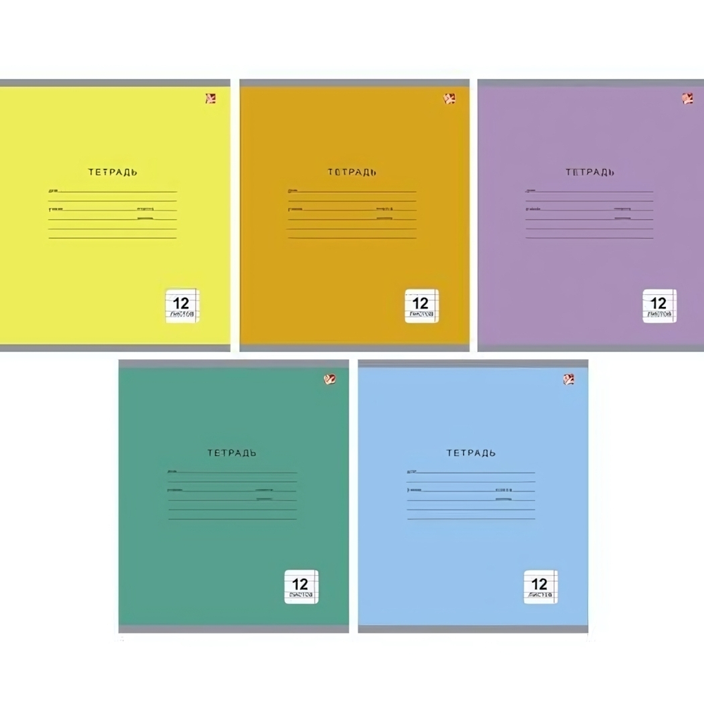 Тетрадь А5 12л. узкая линия Однотонная серия (Эксмо) микс цветов (комплект 5 шт)