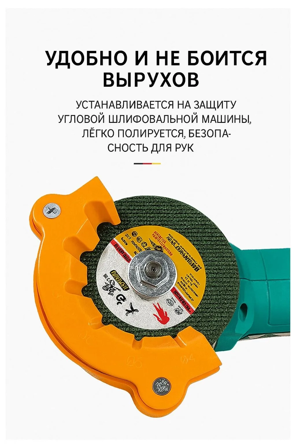 Насадка для заточки сверл УШМ