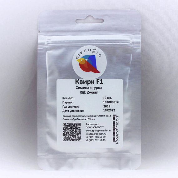 Квирк F1 семена огурца партенокарпического (Rijk Zwaan / ALEXAGRO) упаковка 10 шт. – фото 6
