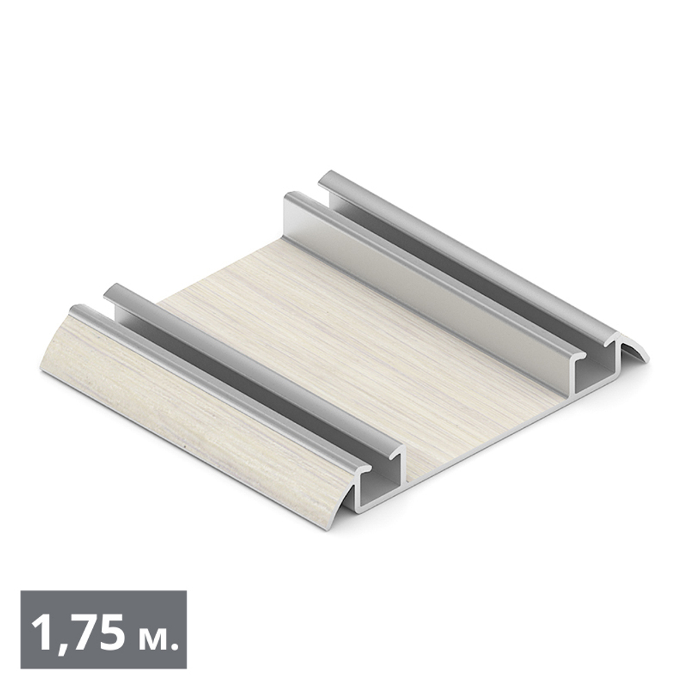 ЭКО Направляющая нижняя двухполозная (1,75 м) дуб дымчатый (ПВХ) (AE0488) Aristo (Out)