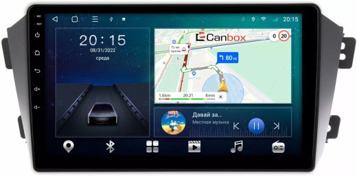 Магнитола для Geely Emgrand X7 2013-2018 - CanBox 9055 Android 10, 8-ядер, SIM-слот