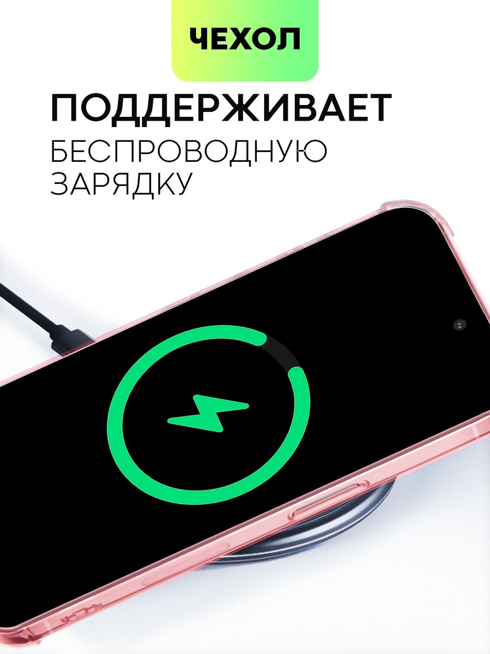 Чехол BROSCORP для Apple iPhone 15 Pro (арт.IP15PRO-HARD-TPU-POCKET-RED )