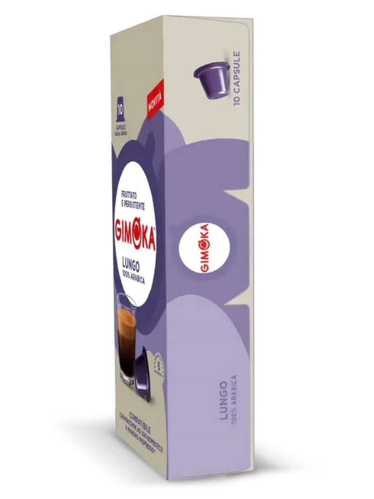 Кофе в капсулах Gimoka Lungo, 5 упаковок по 10 шт