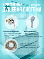 Душевая кабина RIVER без силикона (70х70) прозрачное стекло, поддон низкий, упрочненное стекло 6 мм