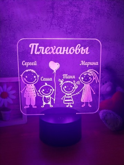Ночник "Семья" (Ваш текст)