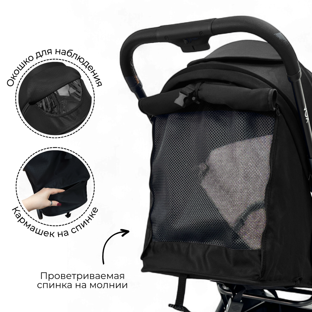 Коляска детская BubaGO VOX арт. BG 160-1 цвет Черный