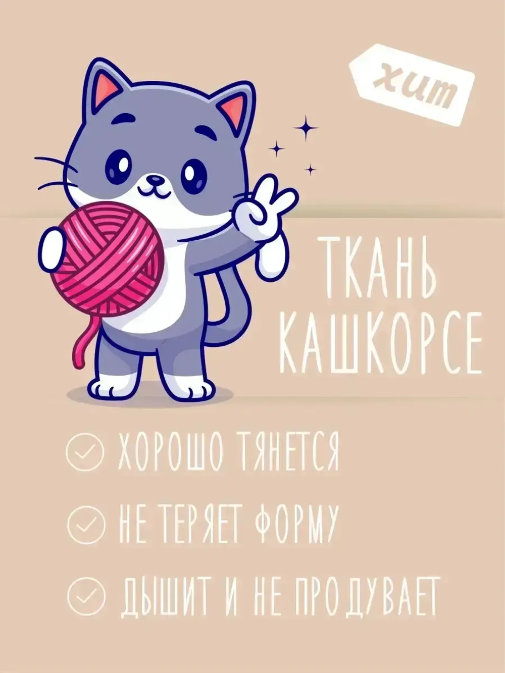 Шапка для девочки с ушками осенняя и снуд