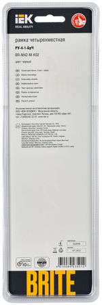 BRITE Рамка 4 -местная РУ-4-1-БрЧ металл черный IEK
