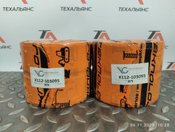 Втулка X112-103095