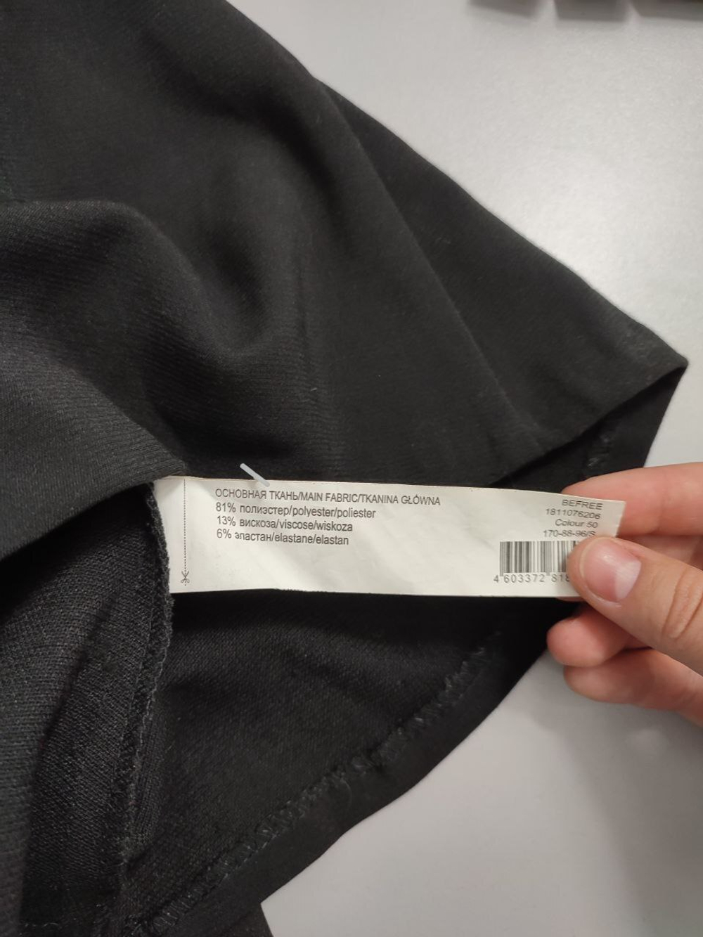 Сарафан Befree красивый 44 размер