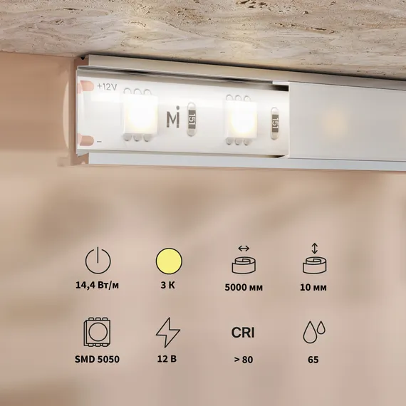 Светодиодная лента Базовая 12В 5050 14,4Вт/м 3000K 5м IP 65 201186 Led Strip 201186