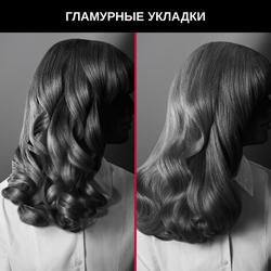 Фен-щетка Rowenta Karl Lagerfeld CF635LF0