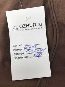 Футболка свободного кроя 48 размер