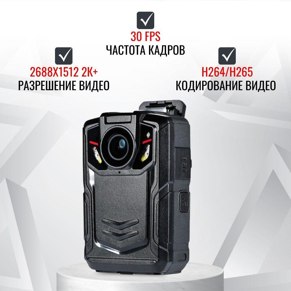 Персональный носимый видеорегистратор RIXET RX-9