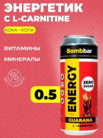 Энергетик ж/б с L-Карнитин