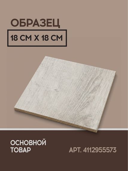 SPC ламинат I-Floors Chamfer 4v - Дуб Кенозерский