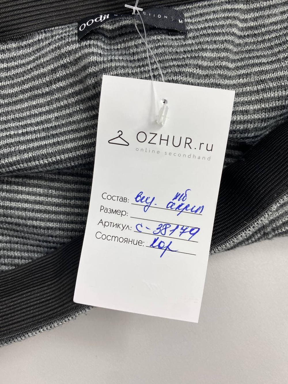 Юбка Oodji миди 44/46 размер