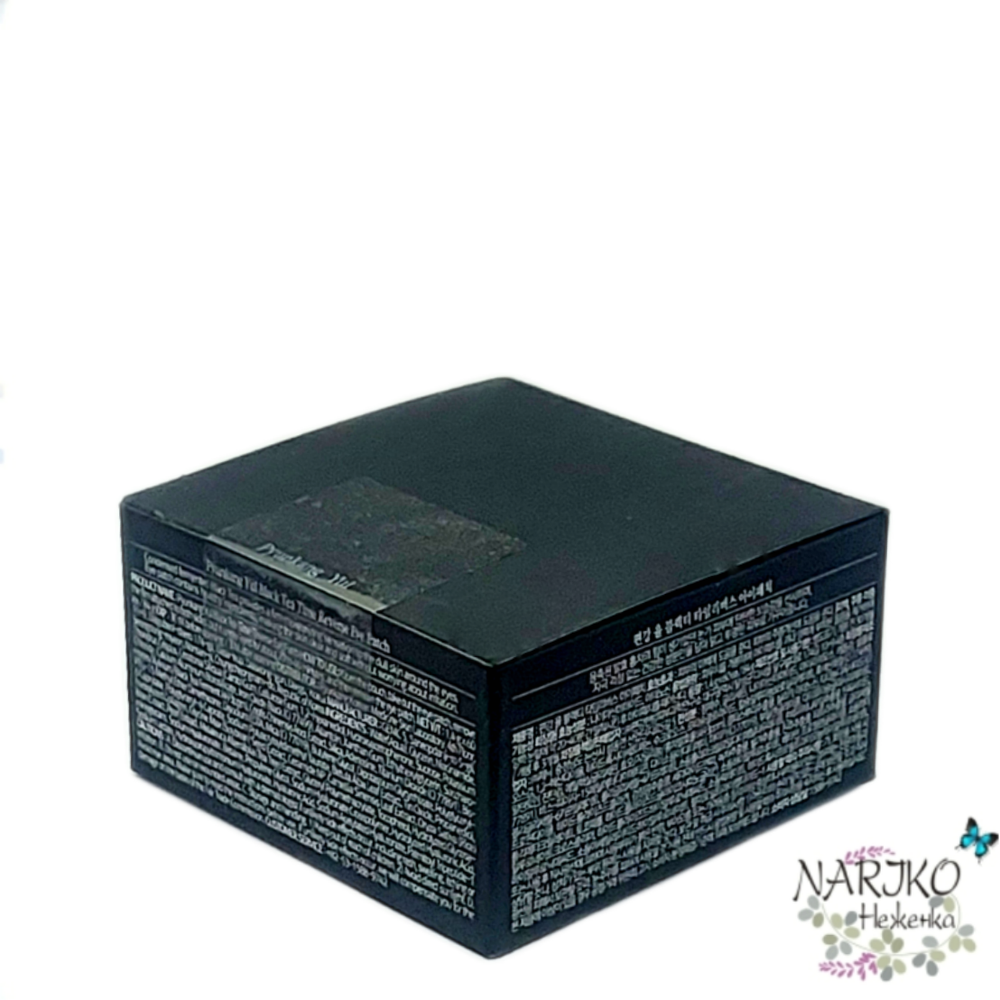 Омолаживающие патчи для век с комбучей Pyunkang Yul Black Tea Time Reverse Eye Patch, 60 шт.