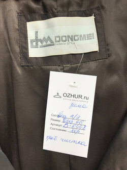 Куртка зимняя с меховой опушкой, визуально на 46 размер