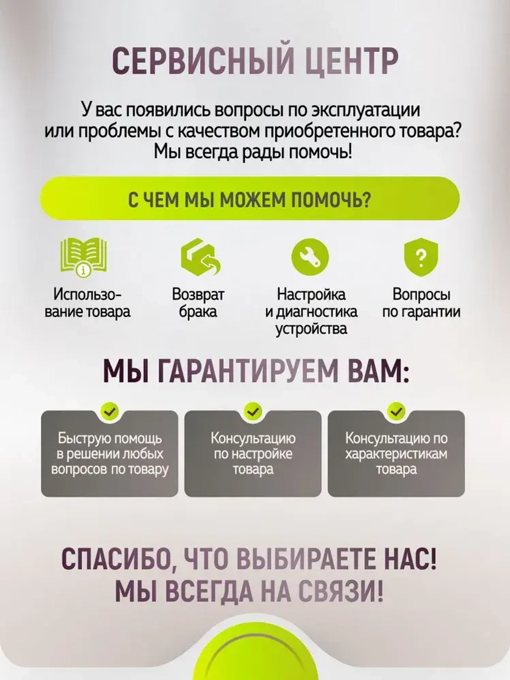 E-201 электрод Yline с разъемом BNC для pH метров