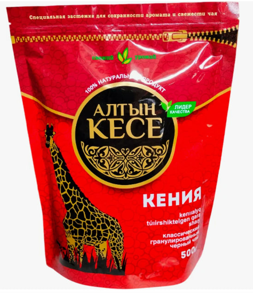 Чай Алтын Кесе Кения гранул. зип 500 гр.