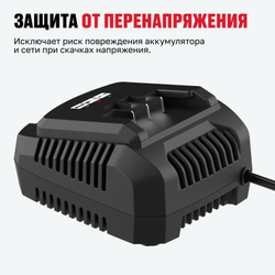 Зарядное устройство ALTECO BC 21-24 F