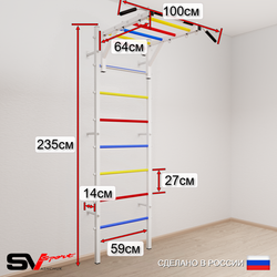 Шведская стенка Sv Sport усиленная 6293 (Турник рукоход/Канат/Цепь/Мешок 30кг)