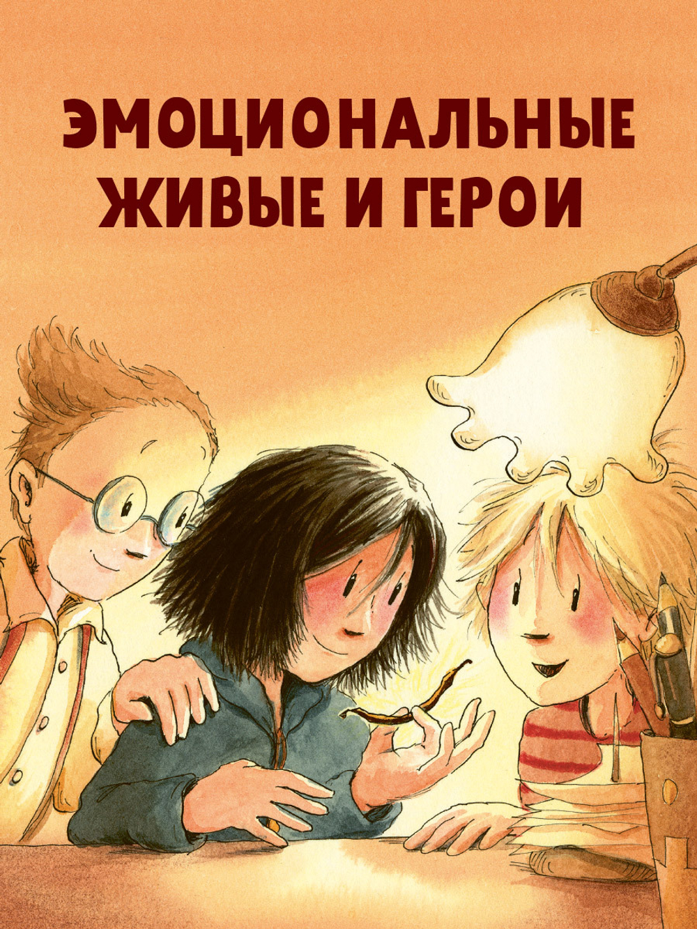 Шоколадус. Шоколадус. Тайна золотой ванили