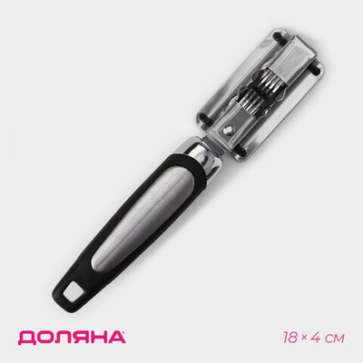 Заточка для ножей Доляна «Элим», 18×4 см (Цвет: не задано)