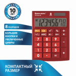 Калькулятор настольный BRAUBERG ULTRA-08-WR компактный (154x115 мм) 8 разрядов двойное питание малиновый (2 штуки в упаковке)