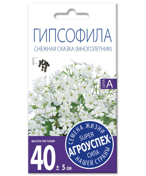 СЕМЕНА ГИПСОФИЛА СНЕЖНАЯ СКАЗКА АГРОУСПЕХ 0,2Г