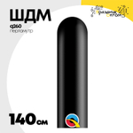 ШДМ Q260 Перламутр 140 см (Черный)