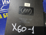 Блок комфорта LIFAN X60 2013