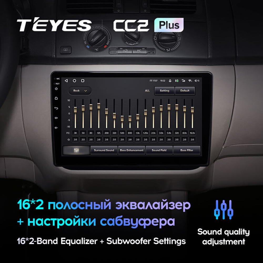 Teyes CC2 Plus 10.2" для Skoda Fabia 2007-2014