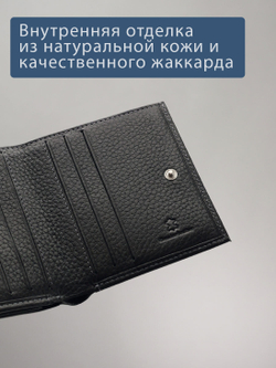 612 R - Портмоне с монетником снаружи и RFID защитой