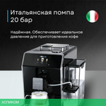 Кофемашина Korting KACM 2004 Adagio