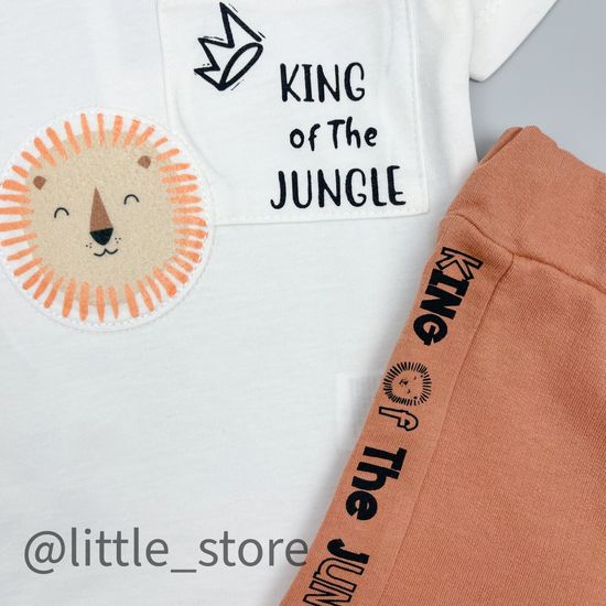 Комплект "Король лев" с белой футболкой